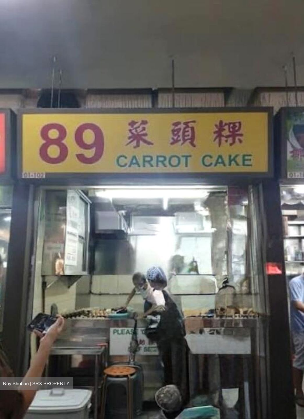 Blk 663 Zhujiao Centre (tekka Market) (Central Area), HDB 4 Rooms #572671301